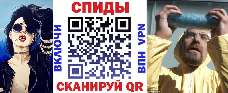 Амфетамин Premium omg вход Мурманск