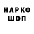 КЕТАМИН VHQ Benamren Rana