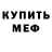 Метадон VHQ Mr. Erekoze
