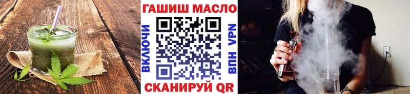 купить наркоту  Мурманск  Печенье с ТГК марихуана 