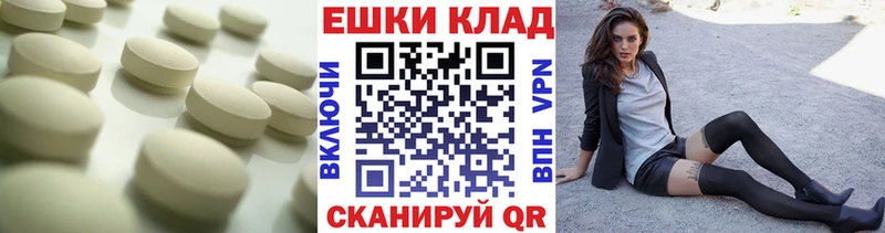 ЭКСТАЗИ mix  Мурманск 