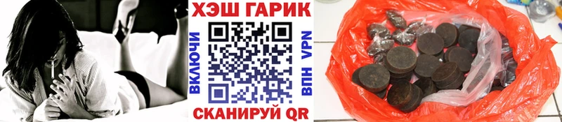 закладка  Мурманск  ГАШИШ хэш 