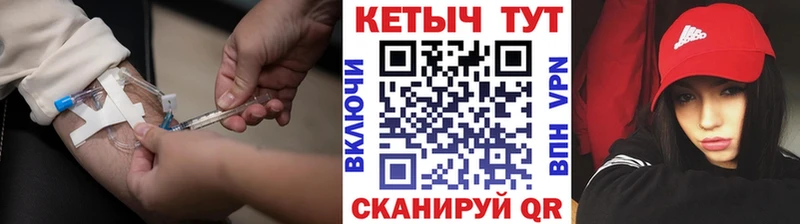 Кетамин VHQ Мурманск