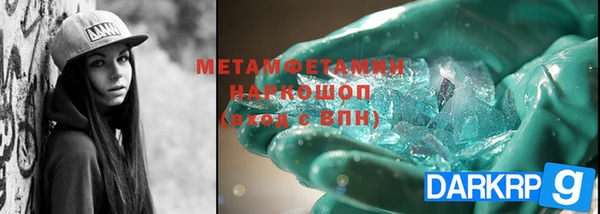 COCAINE Верхний Тагил