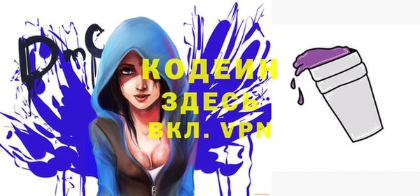 ALPHA-PVP Верея