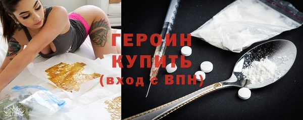 COCAINE Верхний Тагил