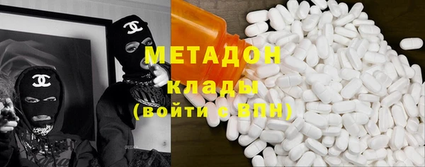 COCAINE Верхний Тагил