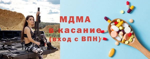 ALPHA-PVP Верея