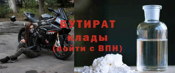 экстази Верхнеуральск