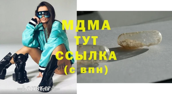 COCAINE Верхний Тагил