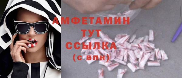 экстази Верхнеуральск