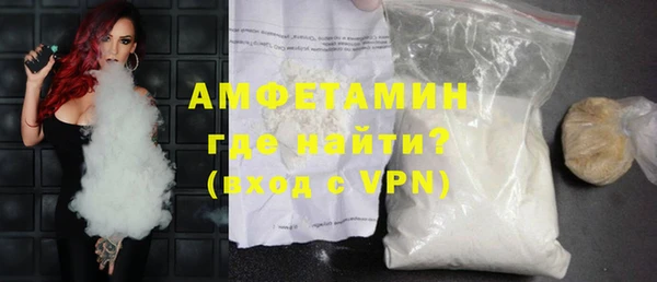 COCAINE Верхний Тагил