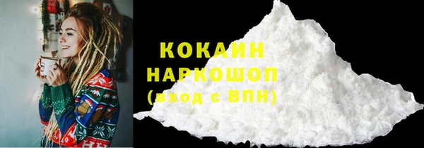 COCAINE Верхний Тагил