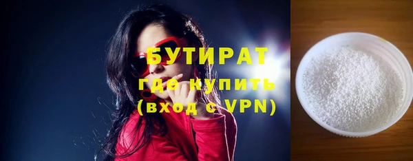 COCAINE Верхний Тагил