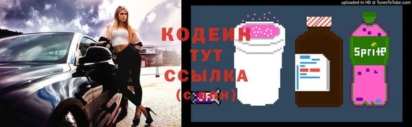 ALPHA-PVP Верея