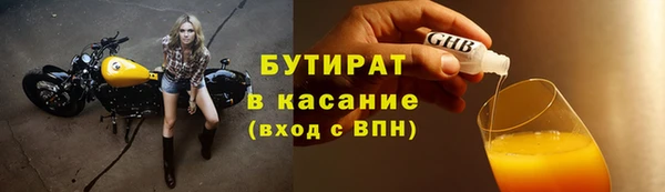 COCAINE Верхний Тагил