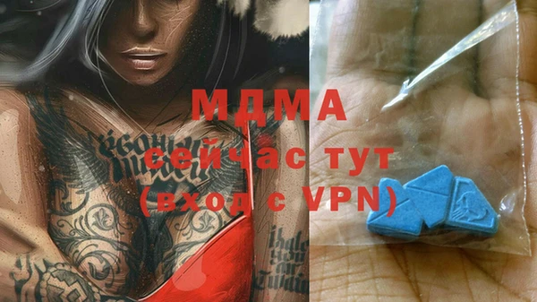 ALPHA-PVP Верея