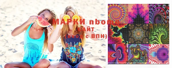 COCAINE Верхний Тагил
