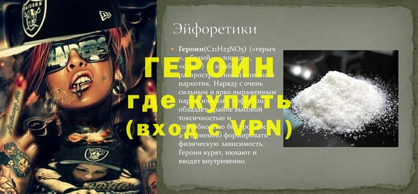 COCAINE Верхний Тагил