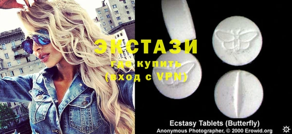 COCAINE Верхний Тагил