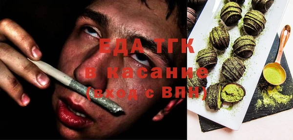ALPHA-PVP Верея