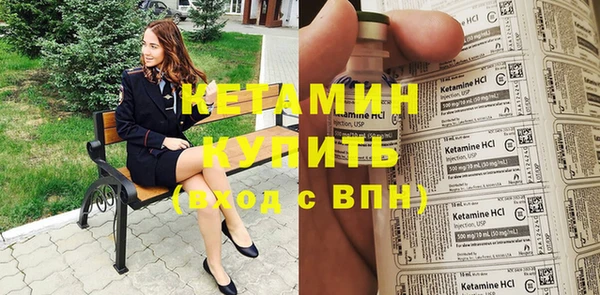 COCAINE Верхний Тагил