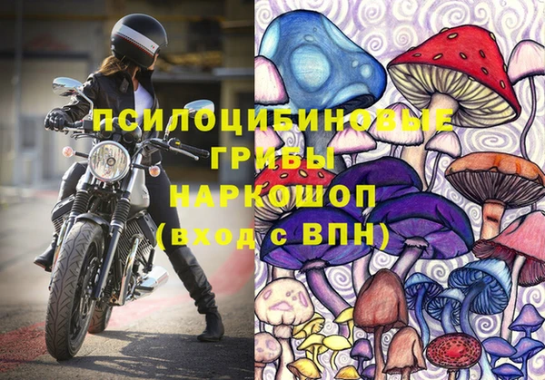 экстази Верхнеуральск