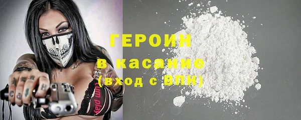 ALPHA-PVP Верея