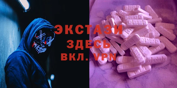 экстази Верхнеуральск