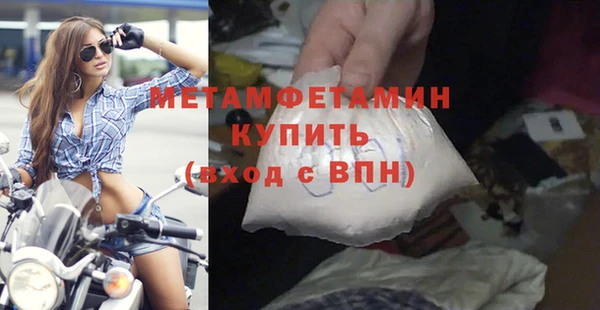 ALPHA-PVP Верея