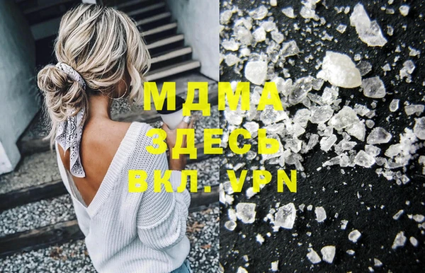 экстази Верхнеуральск