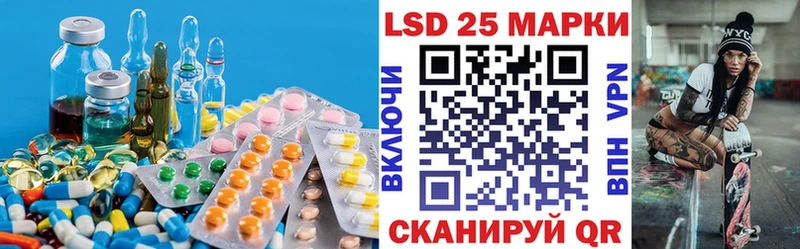 Лсд 25 экстази кислота  Мурманск 