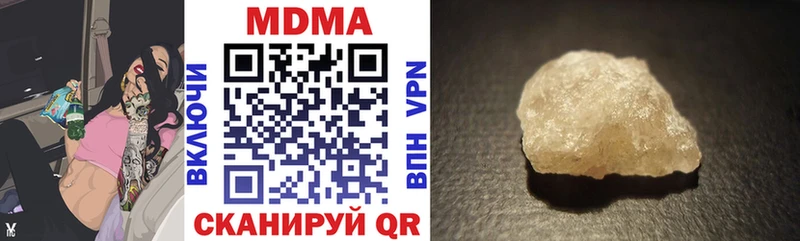 MDMA кристаллы  Мурманск 