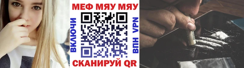 Меф mephedrone  ОМГ ОМГ зеркало  Мурманск 