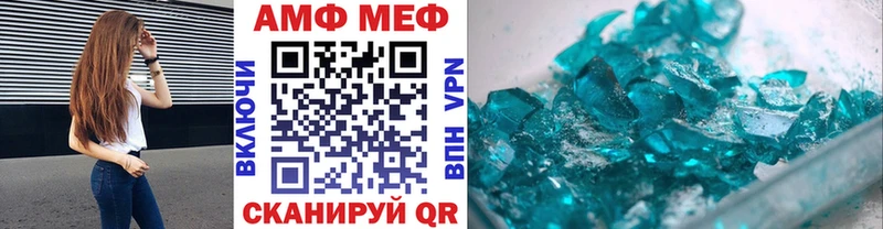 сайты даркнета наркотические препараты  Мурманск  Первитин мет 