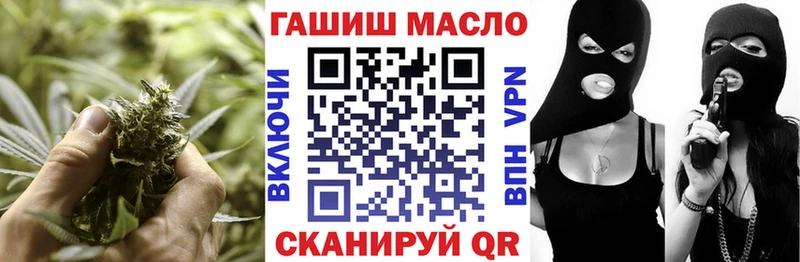 ТГК THC oil  купить наркотик  Мурманск 